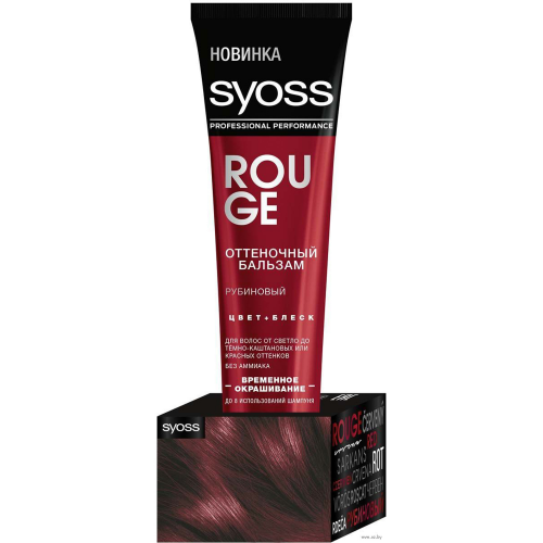 Оттеночный бальзам для волос Syoss Цвет+Блеск Рубиновый
