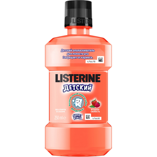 Ополаскиватель для ротовой полости Listerine Smart Rinse Ягодная свежесть 250 мл