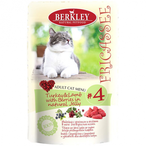 Корм для кошек Berkley №4 Фрикасе Индейка с ягненком и ягодами 100 г
