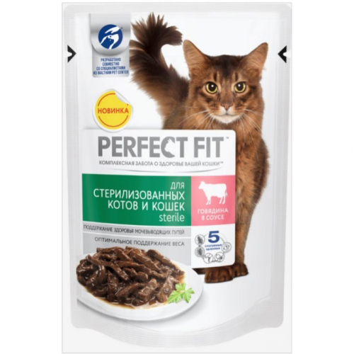 Корм для кошек PERFECT FIT Для стерилизованных, говядина в соусе 85 г