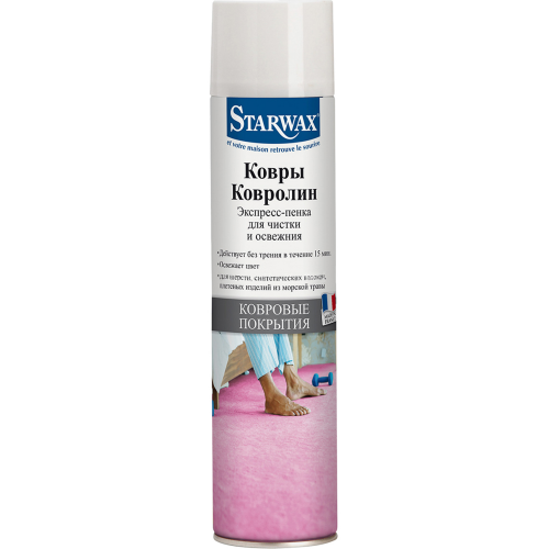 Экспресс-пенка Starwax Ковры и ковролин для чистки и освежения 600 мл