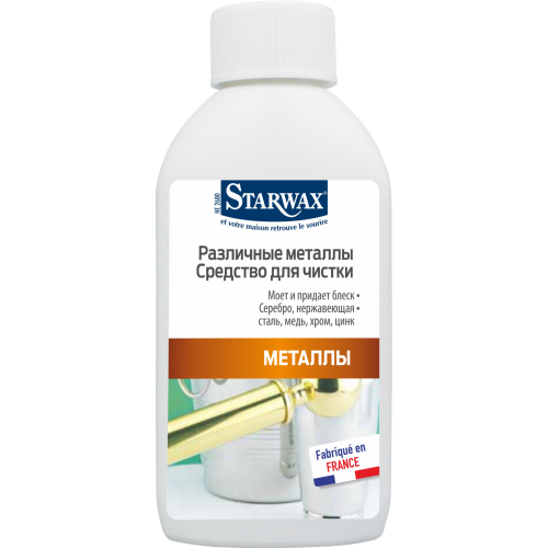 Средство для чистки Starwax Различные металлы 0,25 мл