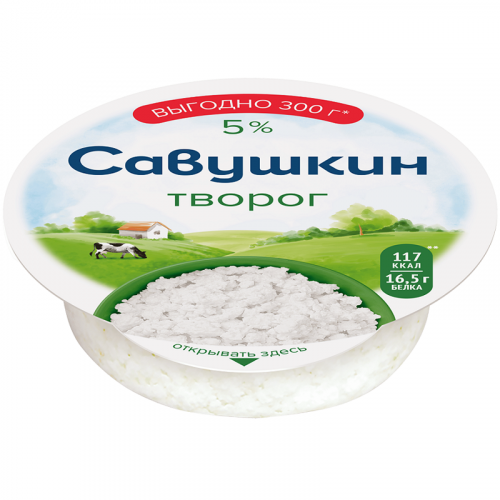 Творог Савушкин Хуторок 5% 300 г