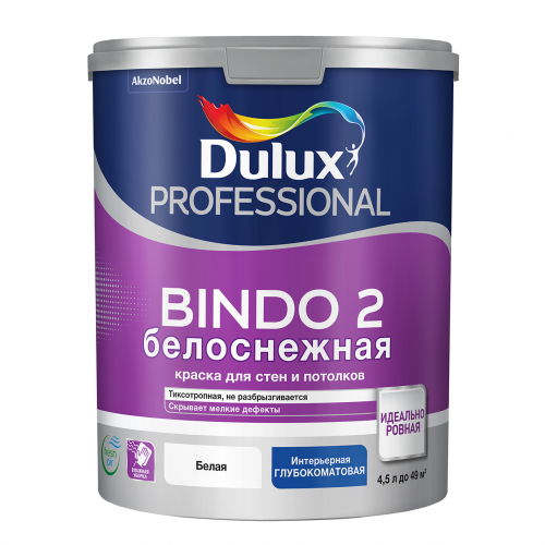 Краска для стен и потолков латексная Dulux Professional Bindo 2 глубокоматовая белоснежная 4,5 л