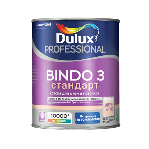 Краска для стен и потолков латексная Dulux Professional Bindo 3 глубокоматовая база BC 0,9 л