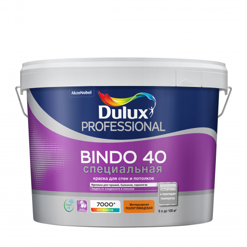 Краска для стен и потолков латексная специальная Dulux Professional Bindo 40 полуглянцевая база BW 9 л