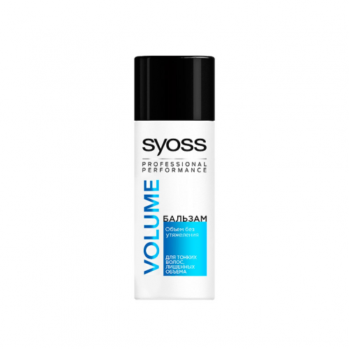 Мини-бальзам Syoss Volume 50 мл
