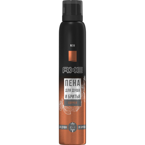 Пена для душа и бритья Axe Cooper 200 мл