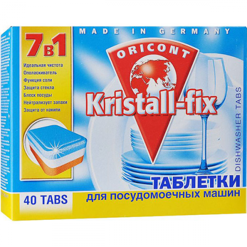 Таблетки для посудомоечной машины Luxus Kristall-fix 7в1 40x20 г