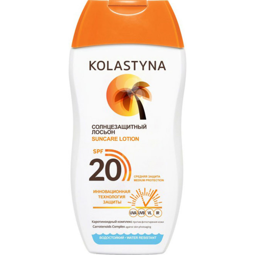 Лосьон солнцезащитный Kolastyna SPF-20 150 мл