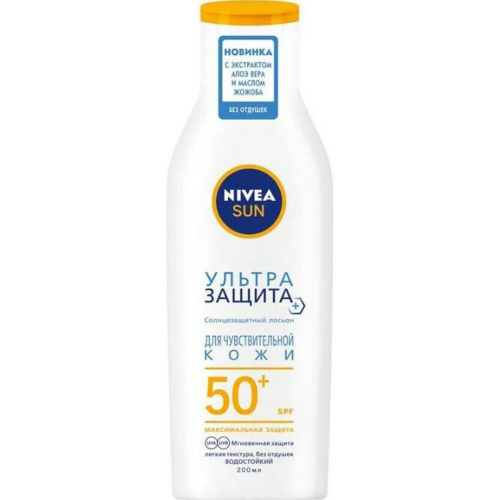 Лосьон солнцезащитный Nivea Ультра Защита СЗФ 50+ 200 мл