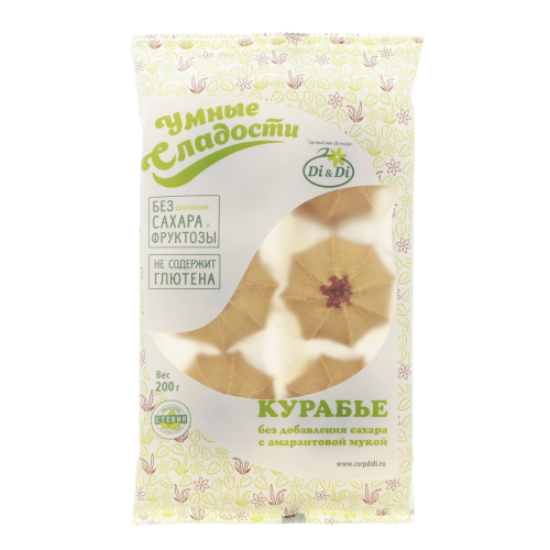 Печенье Умные сладости курабье 200 г