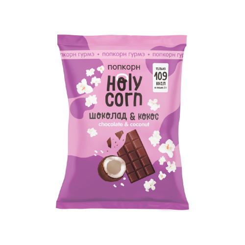 Попкорн Holy Corn Vegan Кокос, шоколад 50 г