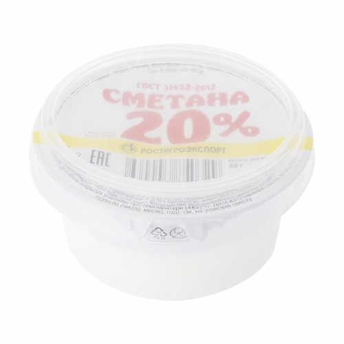 Сметана РостАгроЭкспорт 20% 50 г