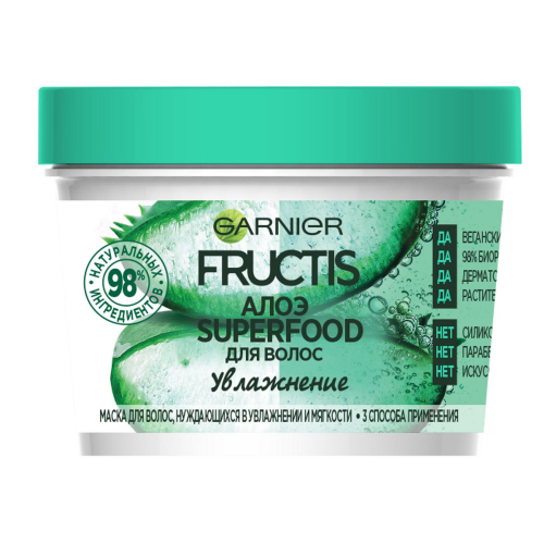 Маска для волос Garnier Fructis Superfood 3в1 Алоэ Увлажнение 390 мл