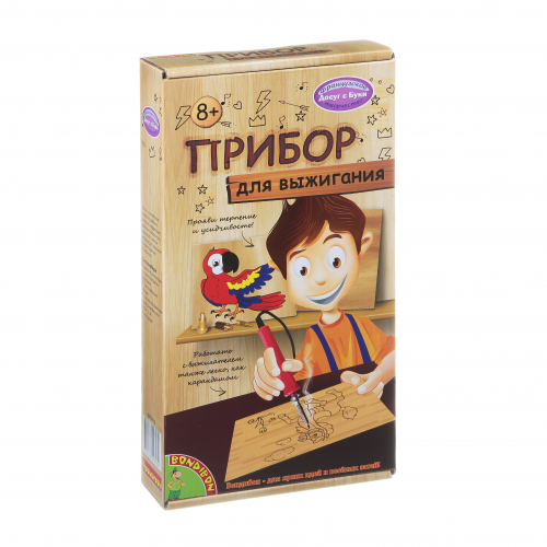 Аппарат выжигательный BONDIBON 2 основы под выжигание