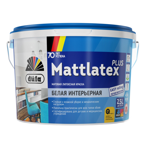 Краска Dufa Retail Mattlatex Plus матовая белая 2,5л