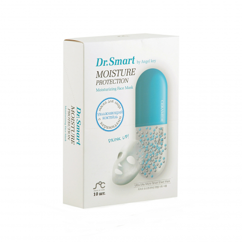 Тканевые маски увлажняющие Rainbowbeauty Dr.Smart 10 шт