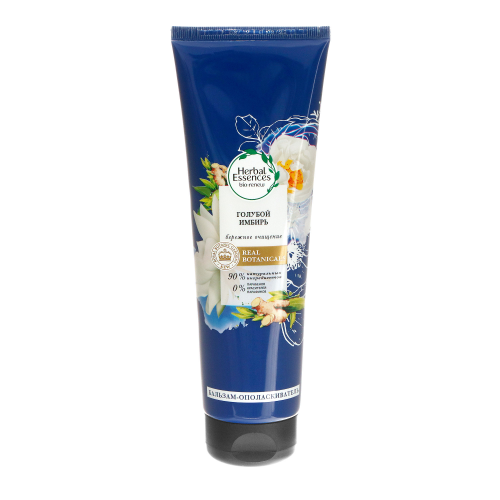 Бальзам-ополаскиваетль для волос Herbal Essences мицеллярная вода и голубой имбирь (бережное очищение) 275мл