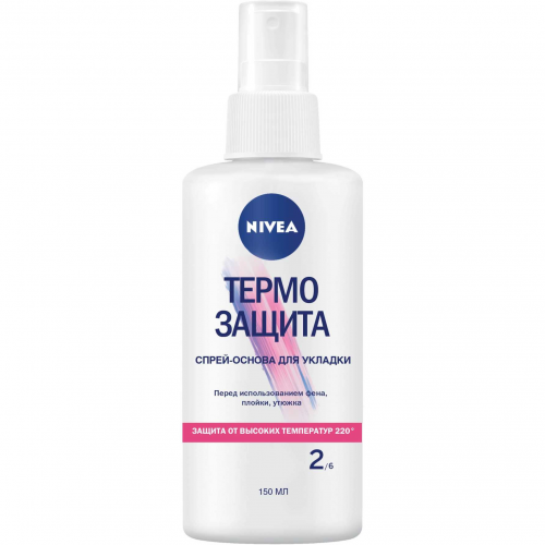 Спрей-основа для укладки Nivea Термо Защита 150 мл
