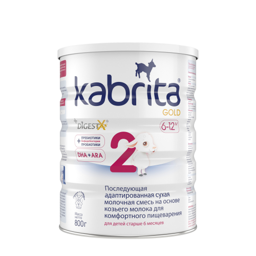 Смесь молочная Kabrita Gold 2 800 г