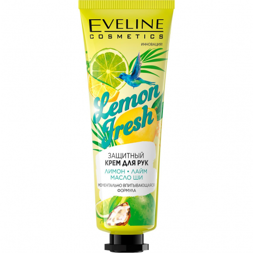 Крем для рук Eveline Lemon Fresh Защитный 50 мл