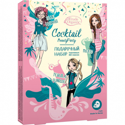 Подарочный набор 3D-масок для лица Etude Organix Coctail Beauty Party 3 шт