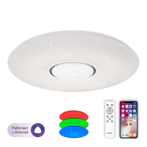 Люстра потолочная Citilux Смарт CL74360 led с алисой