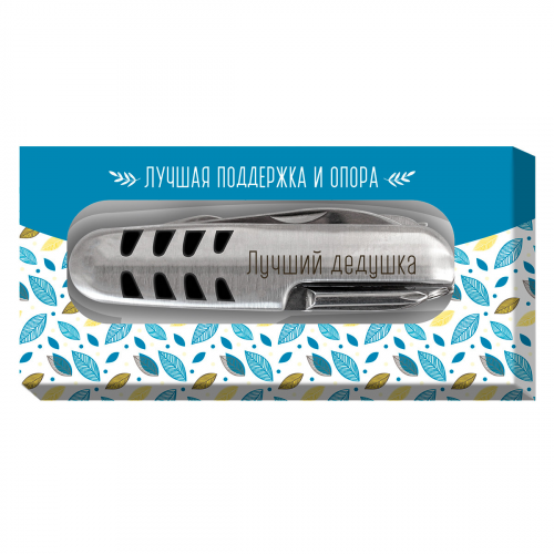 Нож карманный Be Happy Лучший дедушка 11 в 1