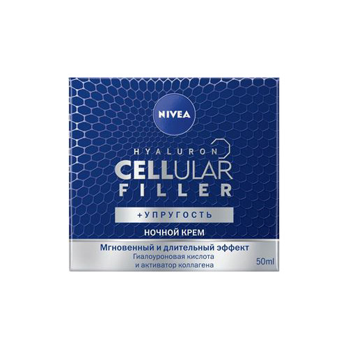 Ночной крем Nivea Hyaluron Cellular Filler 50 мл