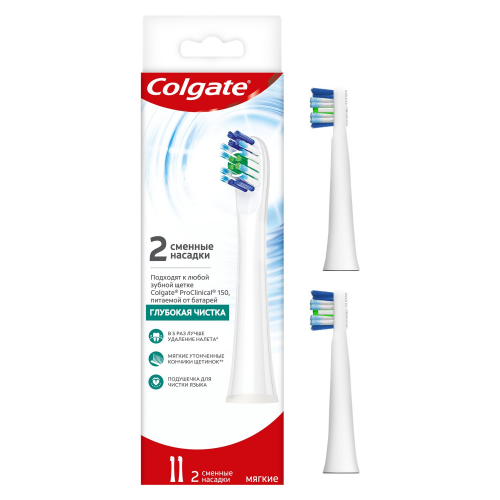 Сменная насадка Colgate Pro Clinical 150 2 шт