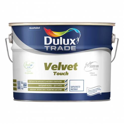 Краска Dulux trade velvet глубокоматовая bw 10л