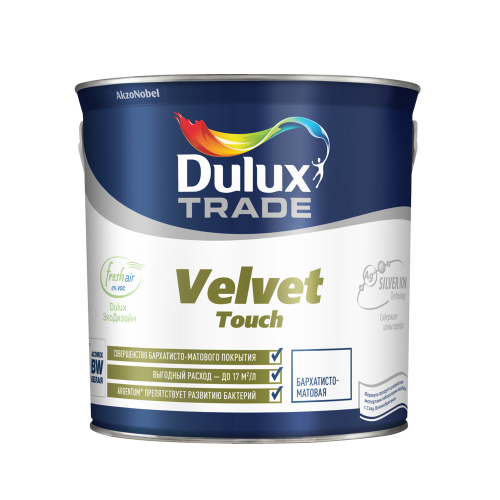 Краска Dulux trade velvet глубокоматовая bw 2.5л