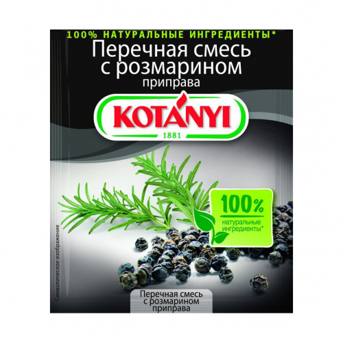 Приправа Kotanyi перечная смесь с розмарином 20 г