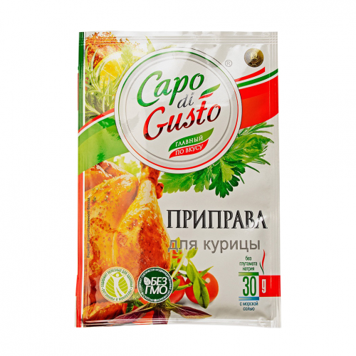 Приправа Capo di Gusto для курицы 30 г