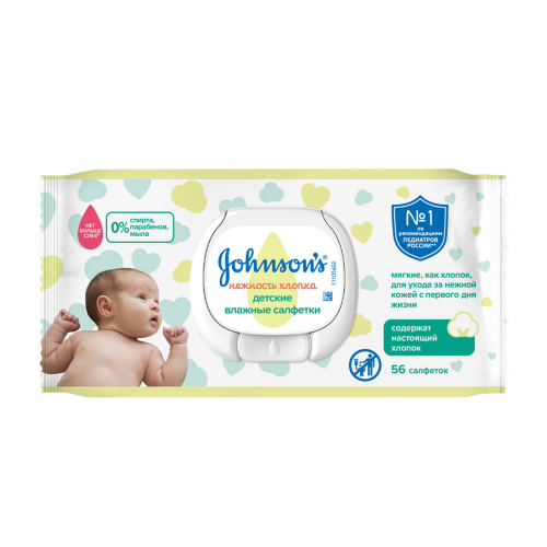 Салфетки Johnson's Baby Нежность хлопка влажные детские 56 шт
