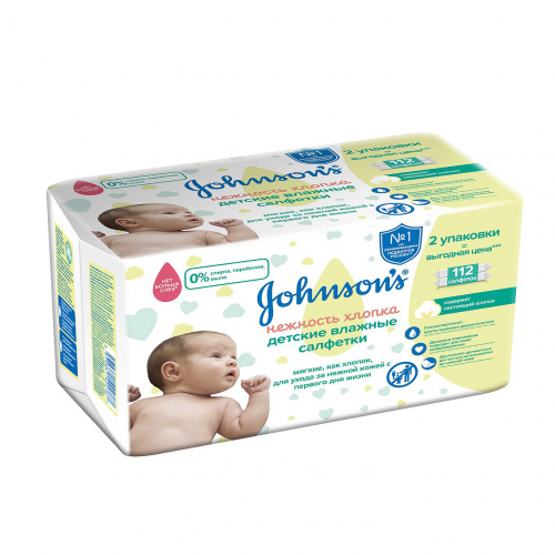 Салфетки Johnson's Baby Нежность хлопка влажные детские 112 шт
