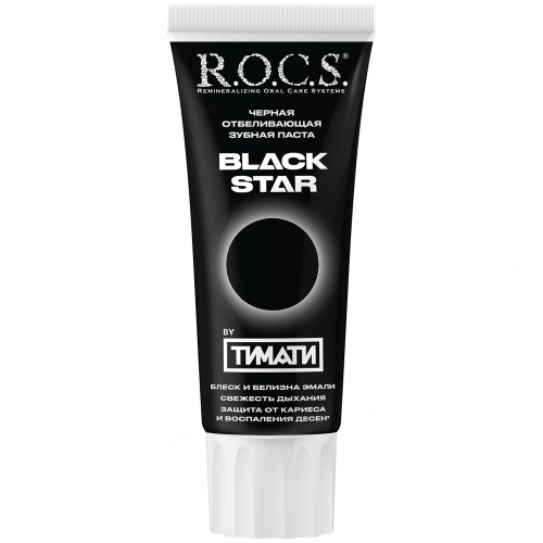 Зубная паста R.O.С.S. Black Star 74 г