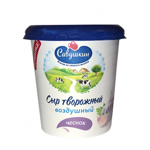 Сыр творожный воздушный Савушкин с чесноком 60% 150 г