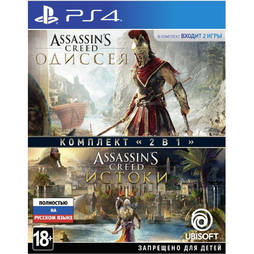 Игра для Sony PS4 Assassins Creed: Одиссея + Истоки русская версия