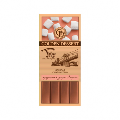 Двухслойный шоколад GOLDEN DESSERT вкус Америки с маршмеллоу 110 г