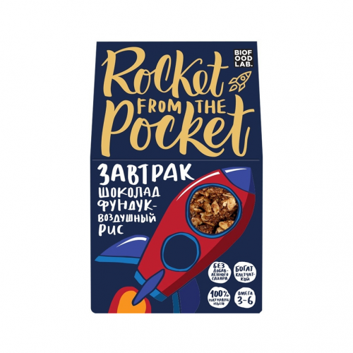 Готовый завтрак Rocket From The Pocket Шоколад, фундук, воздушный рис 270 г