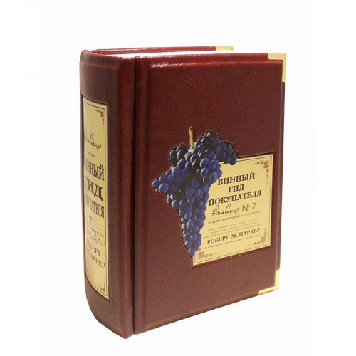 Книга Best Gift Винный гид покупателя