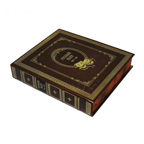 Книга Best Gift Русский театр 1824-1941 гг