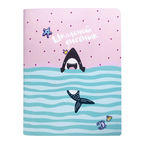 Дневник для 1-11 классов Be Smart Hello summer 48 л