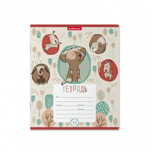 Тетрадь ErichKrause Little Dogs, 12 листов, линейка