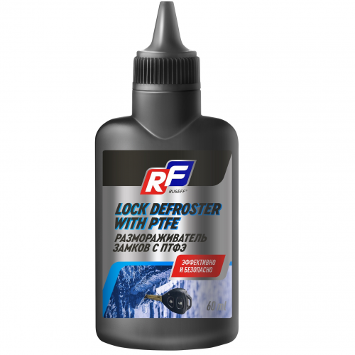 Размораживатель замков Ruseff с ptfe 0,06 л