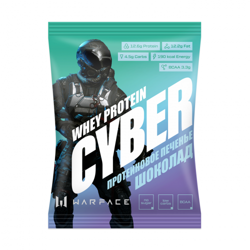 Печенье высокобелковое протеиновое Cyber Bite Шоколад 42 г