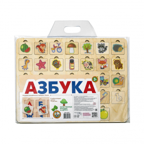 Игра развивающая деревянная "Азбука" 2