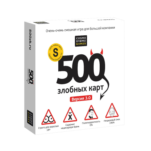 Настольная игра Cosmodrome Games 500 Злобных карт. Версия 3.0 18+